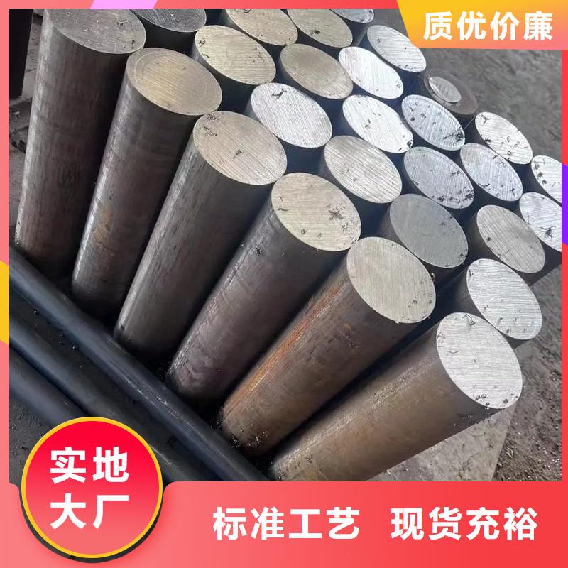 D2模具钢怎么热处理？  甄选厂家