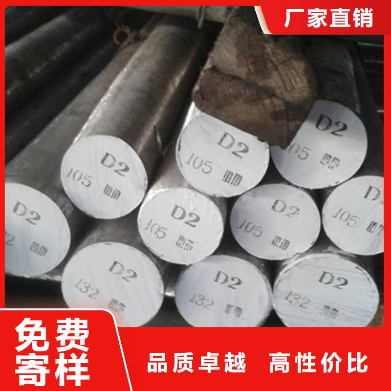买高耐磨模具钢  必看-厂家直销
