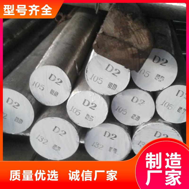 供应D2薄板厂家