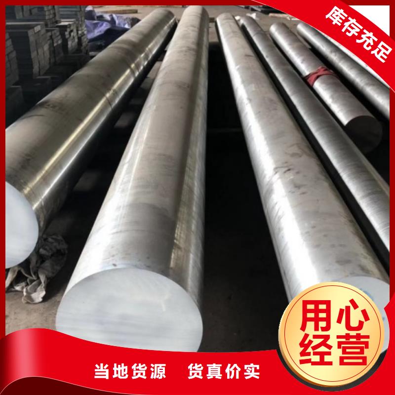 抗冲击D2钢  性能可靠