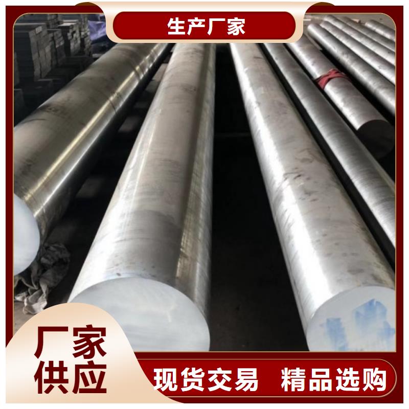 靠谱的东莞D2钢板材经销商