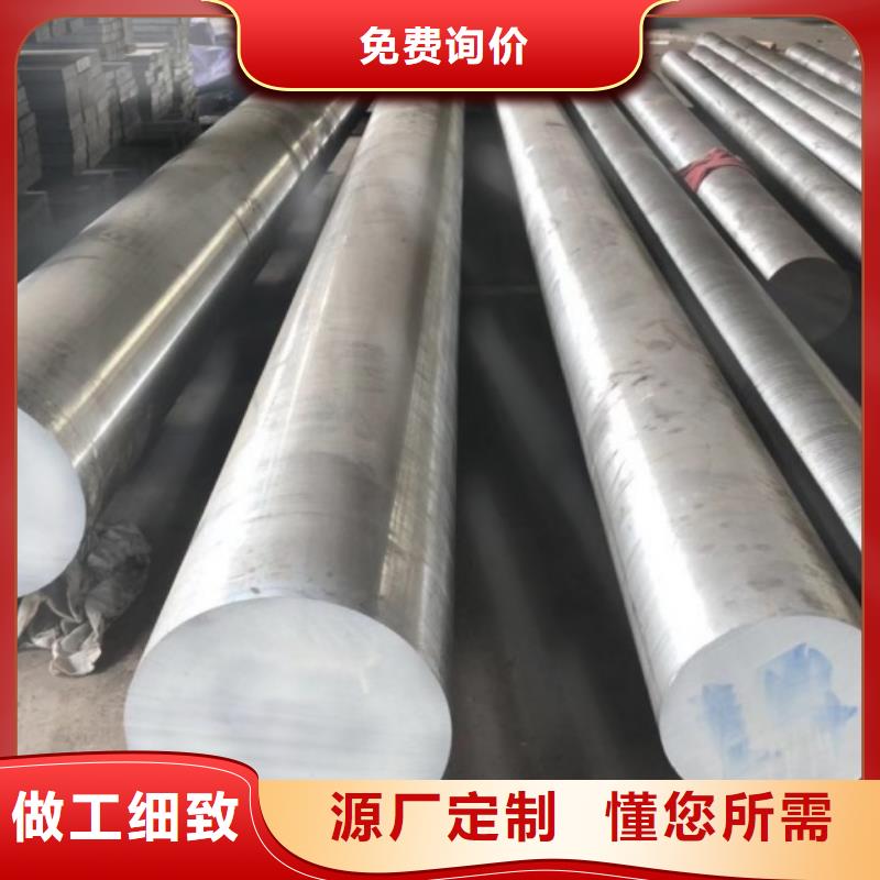 D2模具钢怎么热处理？  厂家服务周到
