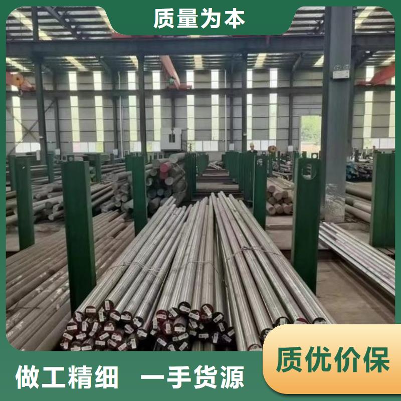 D2模具钢适合做什么模具？ -D2模具钢适合做什么模具？ 一手货源