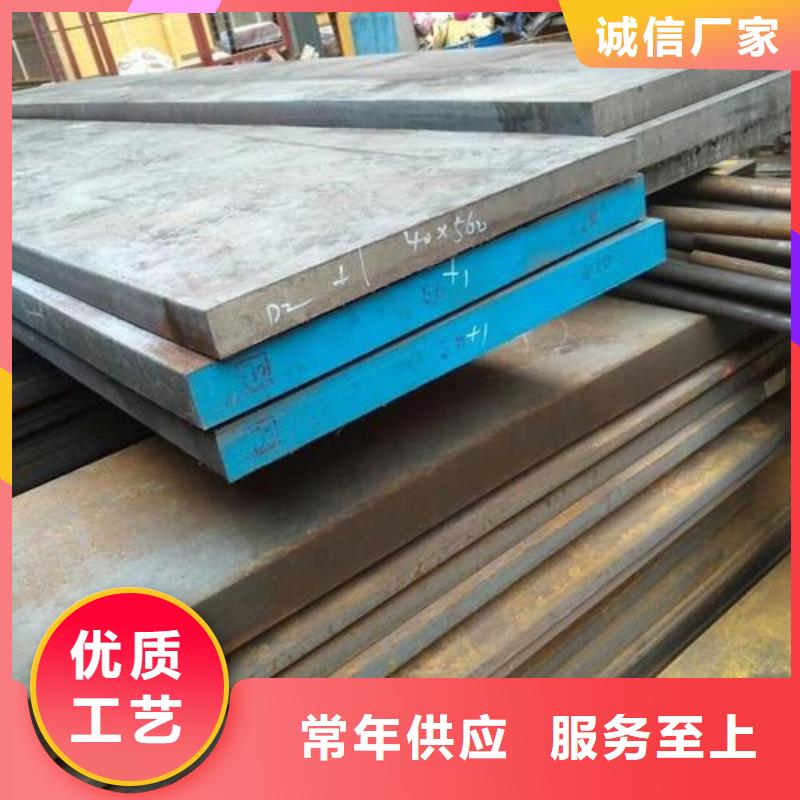 【D2模具钢】_不锈五金钢厂家为您精心挑选 天强特殊钢(九江市分公司)