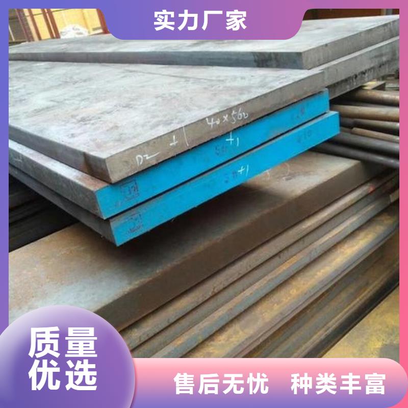 服务周到的精密冲模D2钢  基地