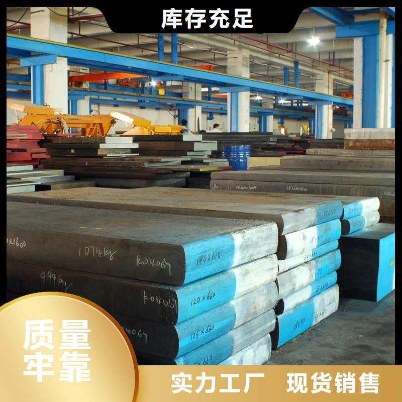 D2模具钢适合做什么模具？ 厂家订制