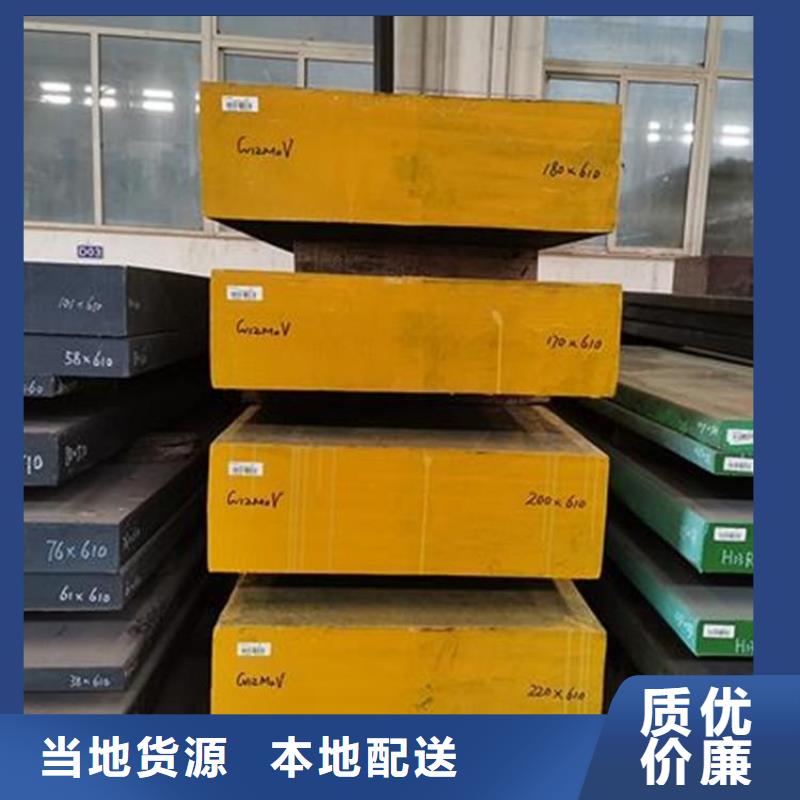 D2模具钢怎么热处理？  甄选厂家