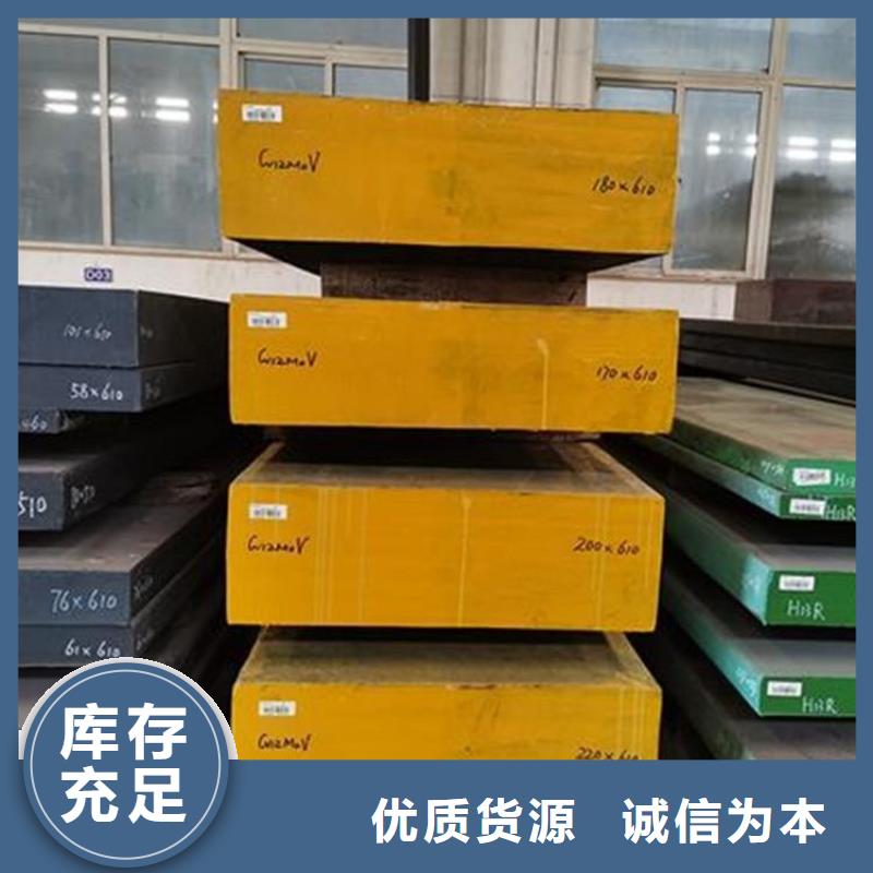 ：进口D2模具钢  供应商