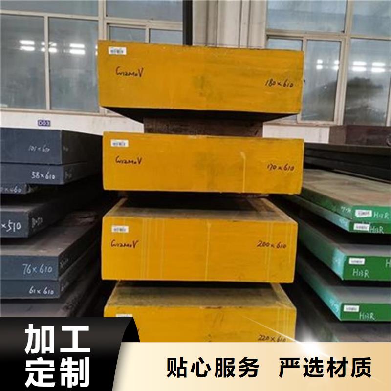 D2模具钢怎么热处理？  甄选厂家