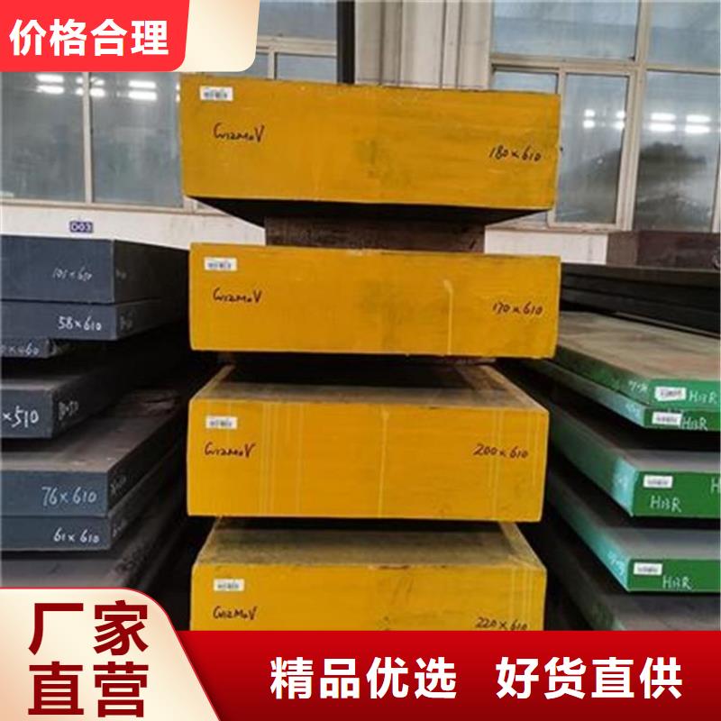 专业销售D2模具钢厂家直销  -省钱