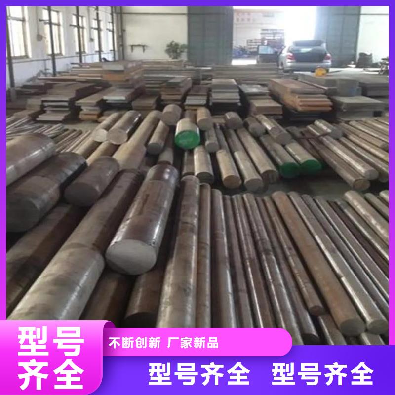 D2模具钢,【不锈五金钢生产厂家】售后无忧覆盖范围含|岚县|交口|大同|长治|运城|晋城|朔州