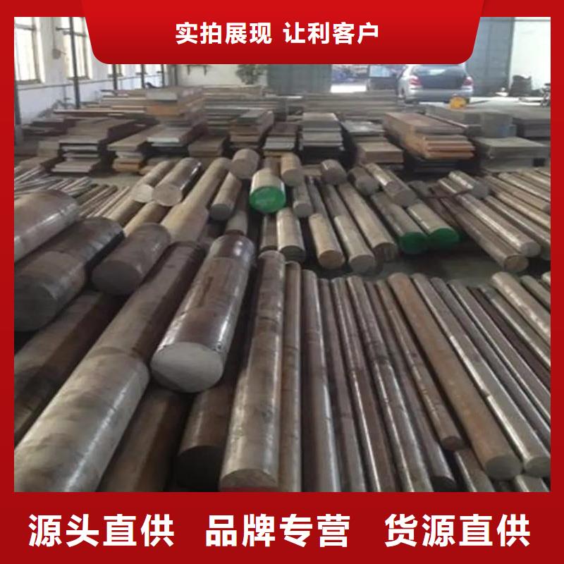 质量可靠的D2模具钢厂家直销厂商