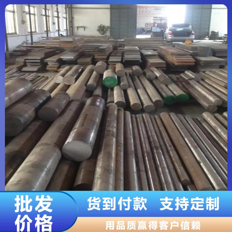 东莞D2模具钢厂家直销品质与价格