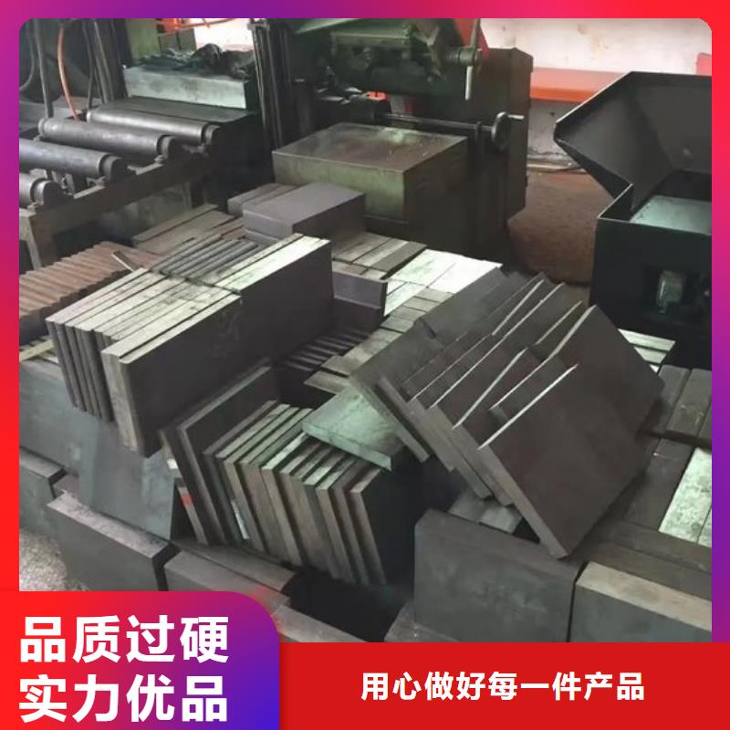 服务周到的精密冲模D2钢  基地