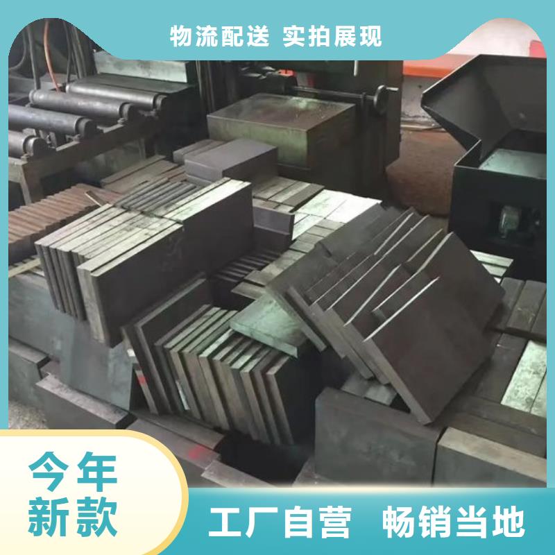 常年供应长安D2钢-现货供应