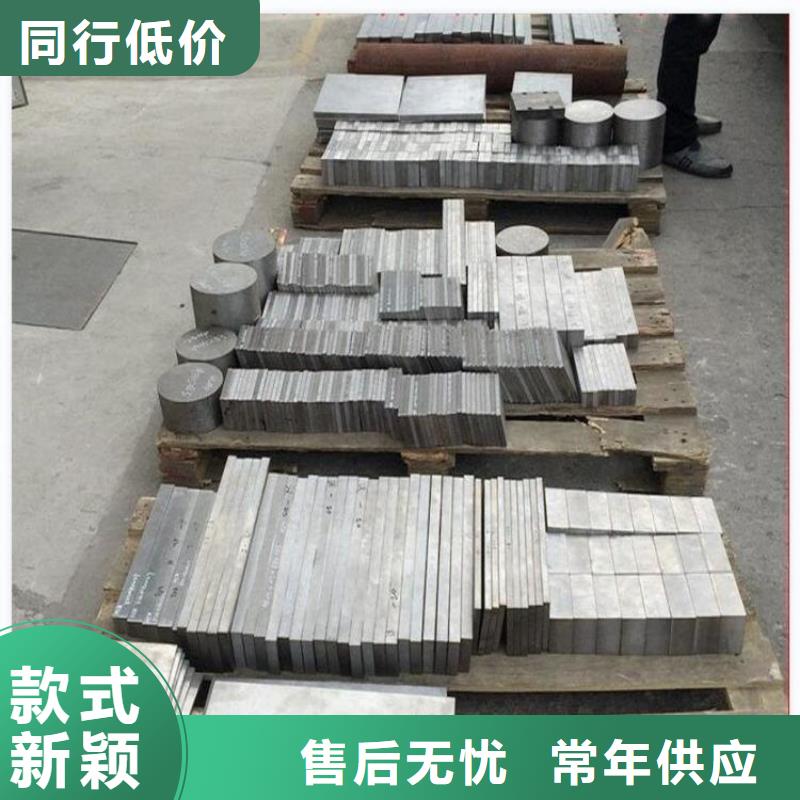广东D2模具钢厂家直销质量可靠