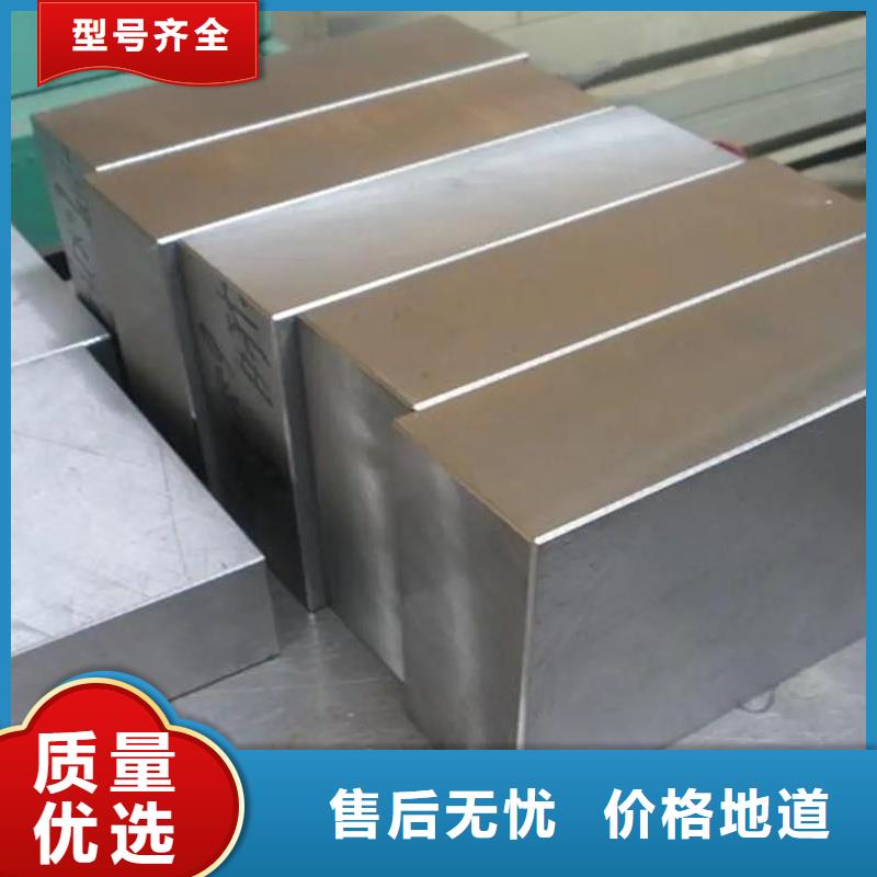 卖 D2钢和SKD11哪个好？  的经销商