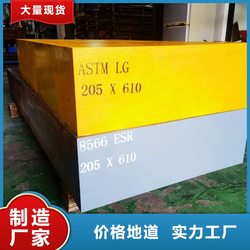 天强硬质合金(钨钢)【 8566 模具钢服务至上】sqyangzi.com