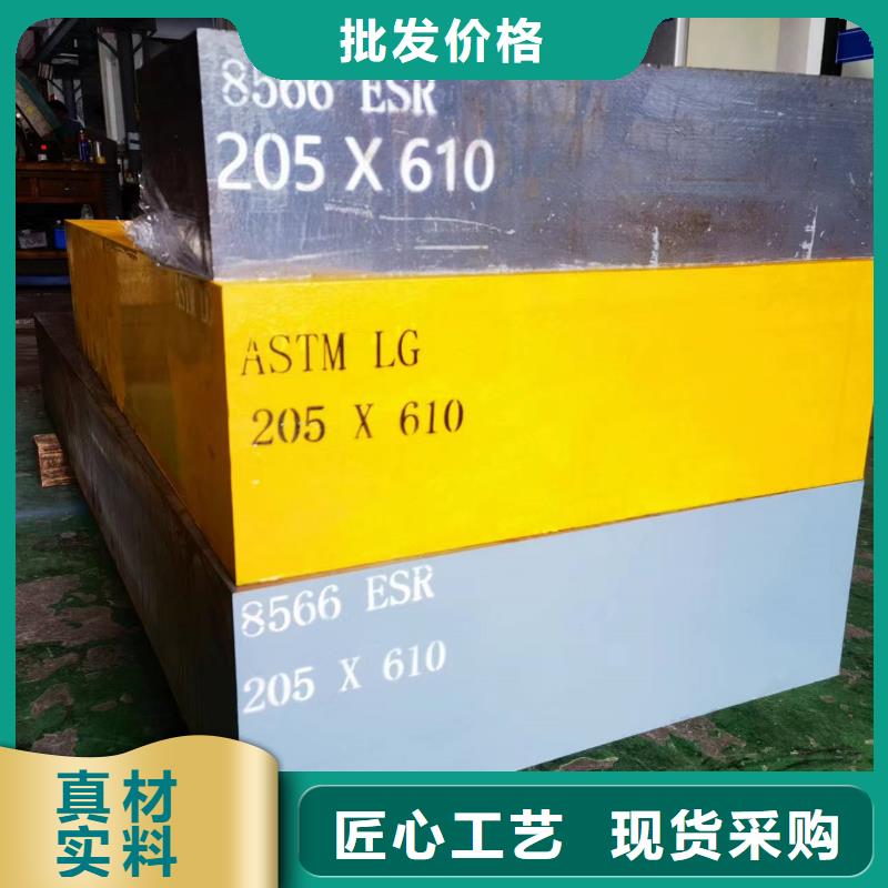 8566是什么材质-买贵可退