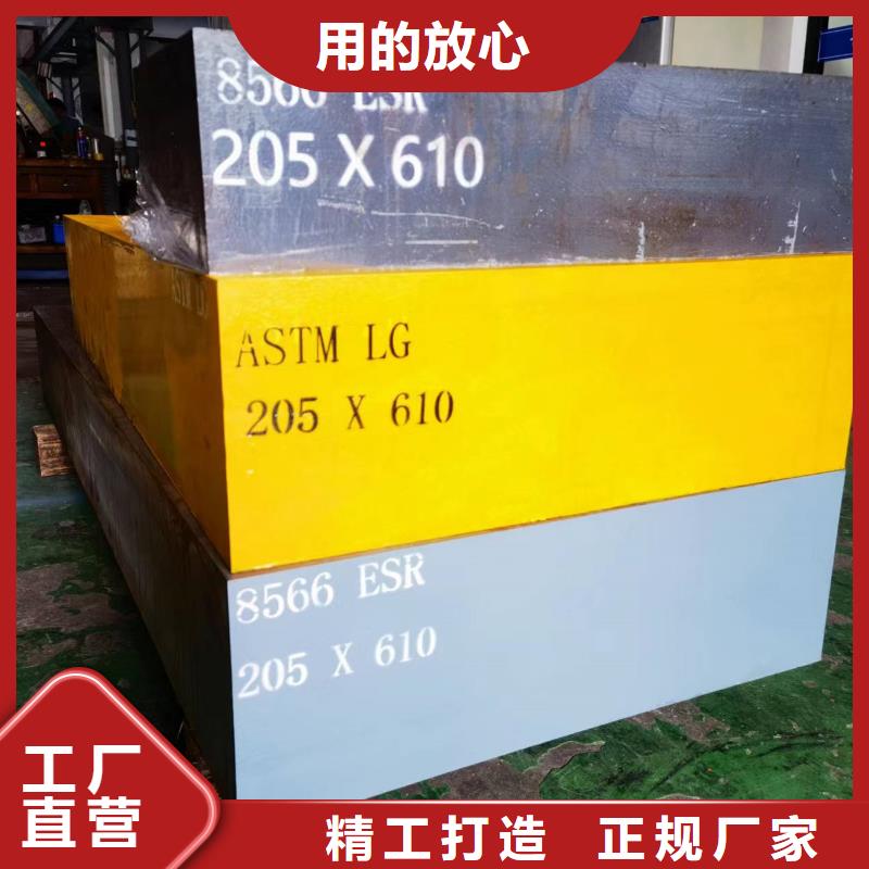 8566大型钢材厂采购找口碑厂家