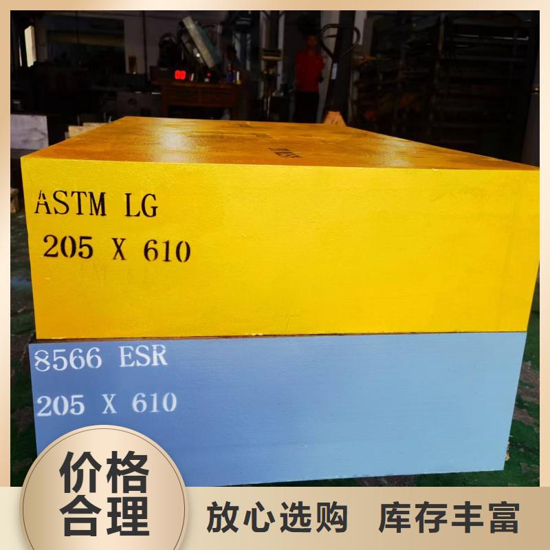 8566硬料-值得信赖