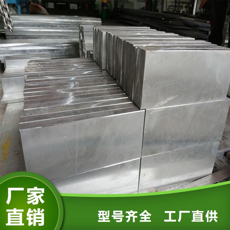 天强硬质合金(钨钢)【 8566 模具钢服务至上】sqyangzi.com