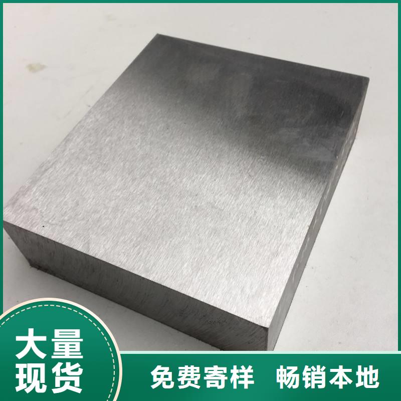 什么是8566模具钢有优惠