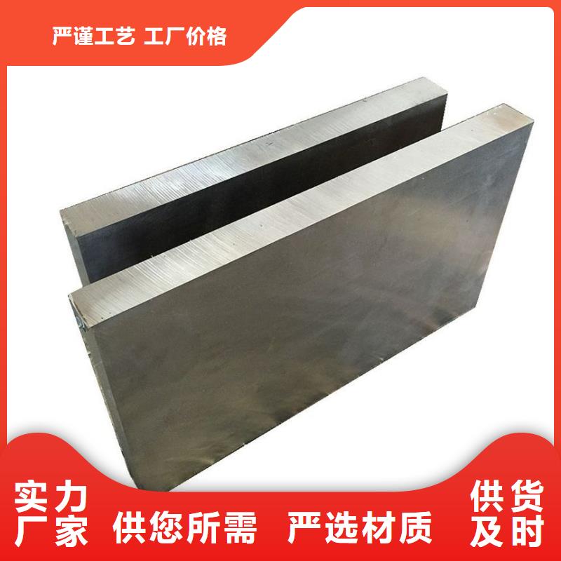 定制8566模具钢价格_品牌厂家