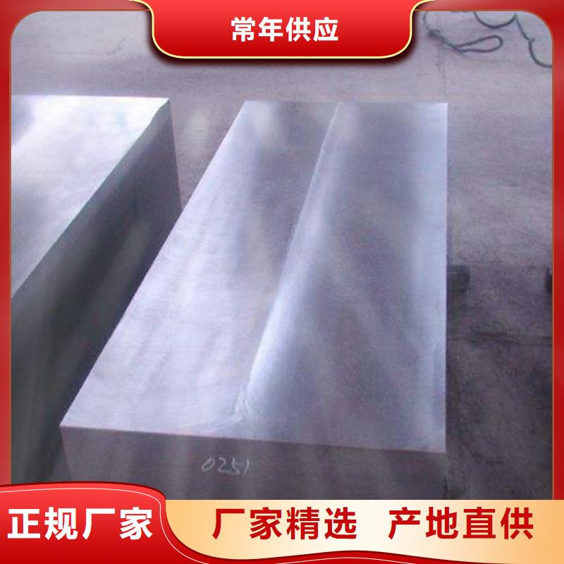 8566是什么材质-买贵可退