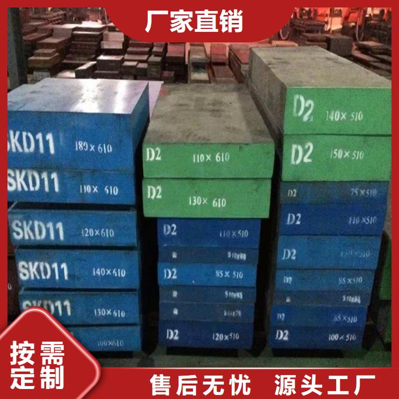 cr12mov淬透性钢厂家行业口碑好