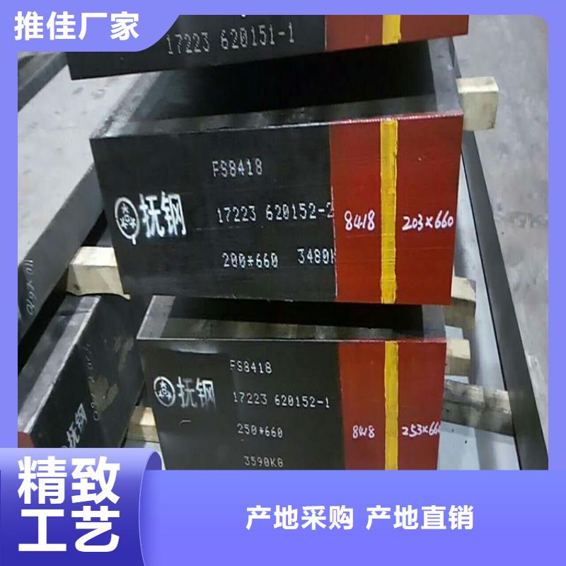 生产cr12mov高强度钢_品牌厂家