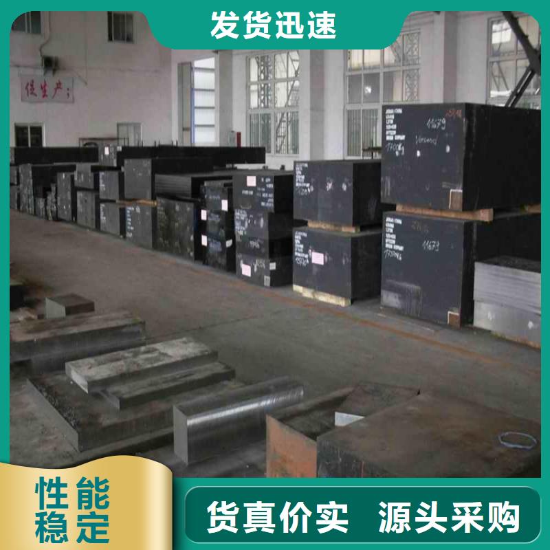 质优价廉的Cr12合金工具钢基地