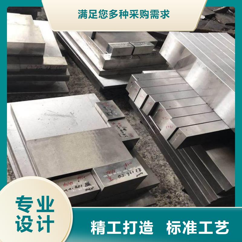 供应H13板材认准天强特殊钢有限公司