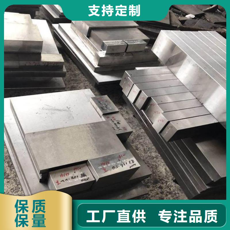 供应SKD61耐热性钢的生产厂家