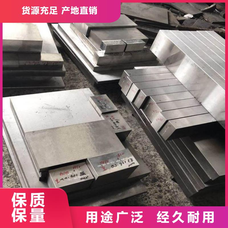 甄选好厂家《天强》QRO90优良性能钢材畅销全国