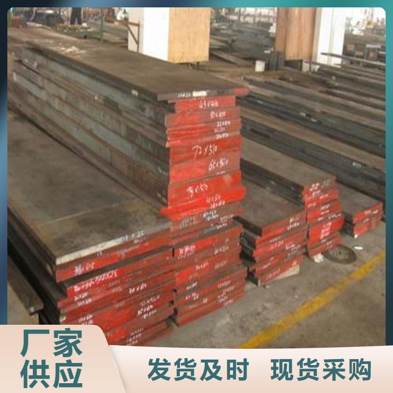 供应H13板材认准天强特殊钢有限公司