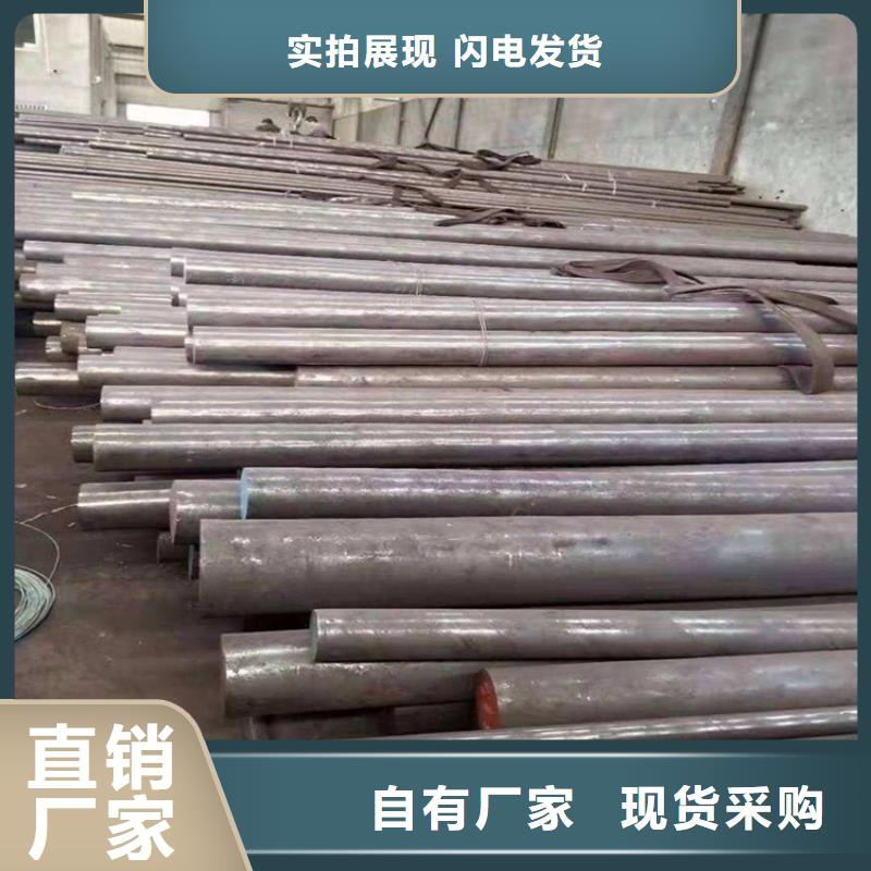 供应SKD61耐热性钢的生产厂家