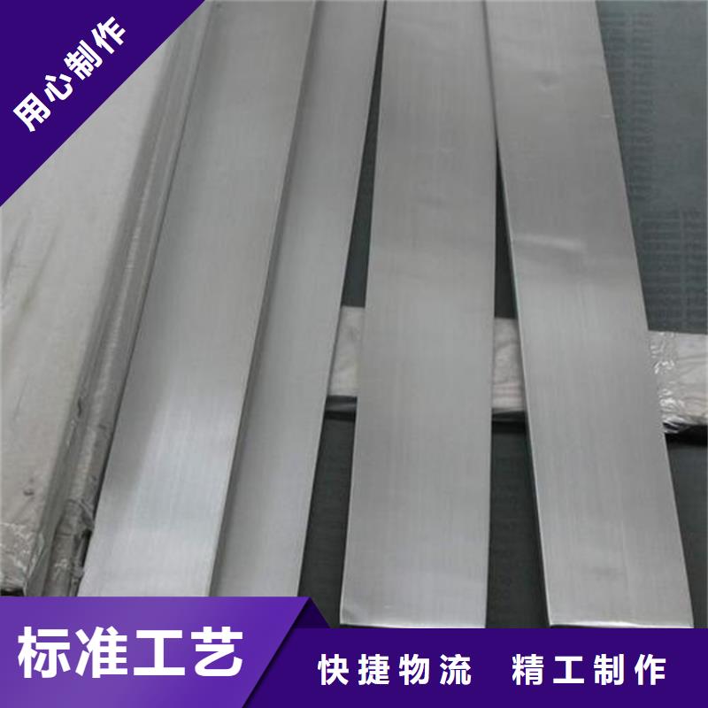 X5CrNi18-10不锈钢、X5CrNi18-10不锈钢生产厂家-价格合理
