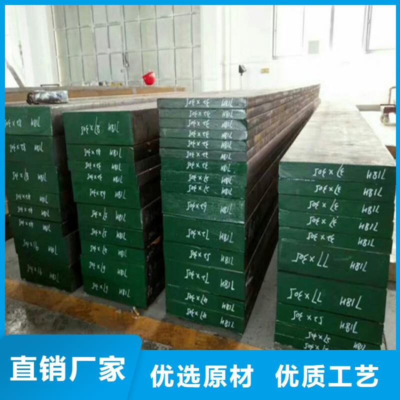 珠海当地供应1.4105不锈钢板料优质货源