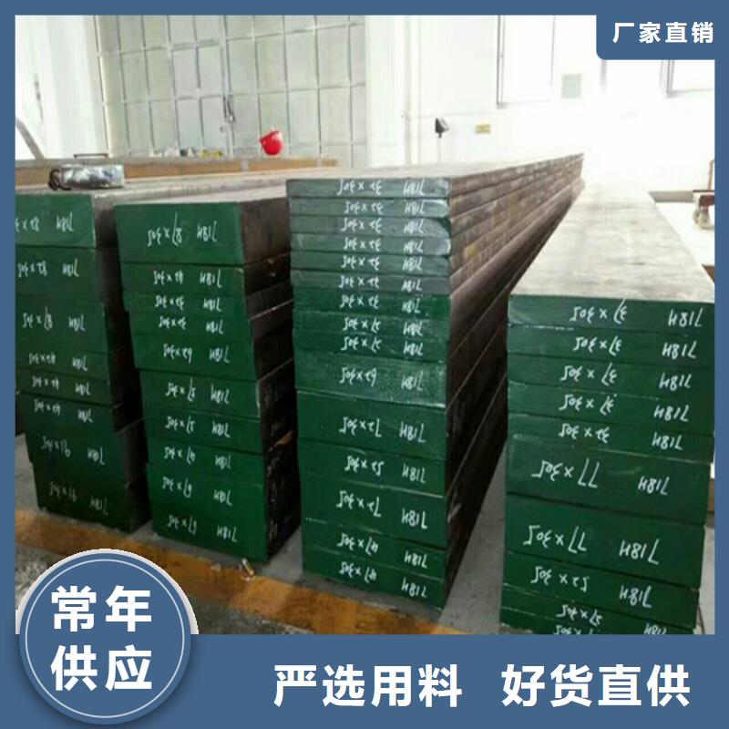 一站式供应厂家【天强】1.0570不锈钢今日报价