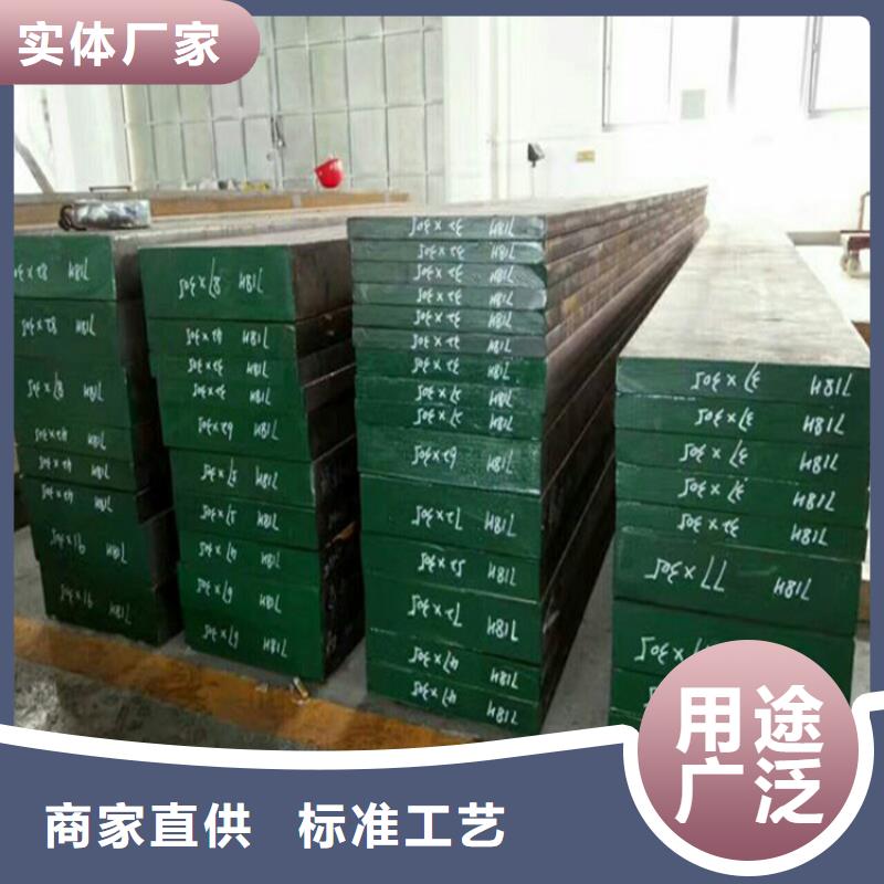 支持非标定制【天强】SUS630优质钢厂家直接报价