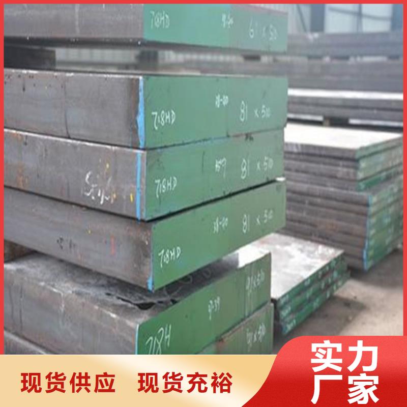 天强供应批发SUS303CU不锈钢-热销-严格把控质量-天强特殊钢有限公司