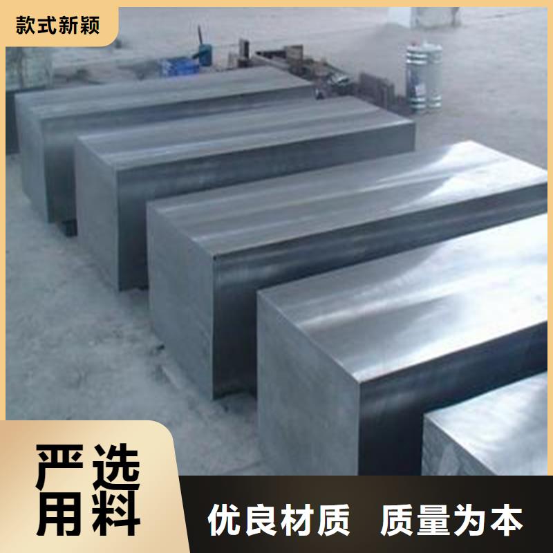 【天强】W6高淬透性钢生产厂家
