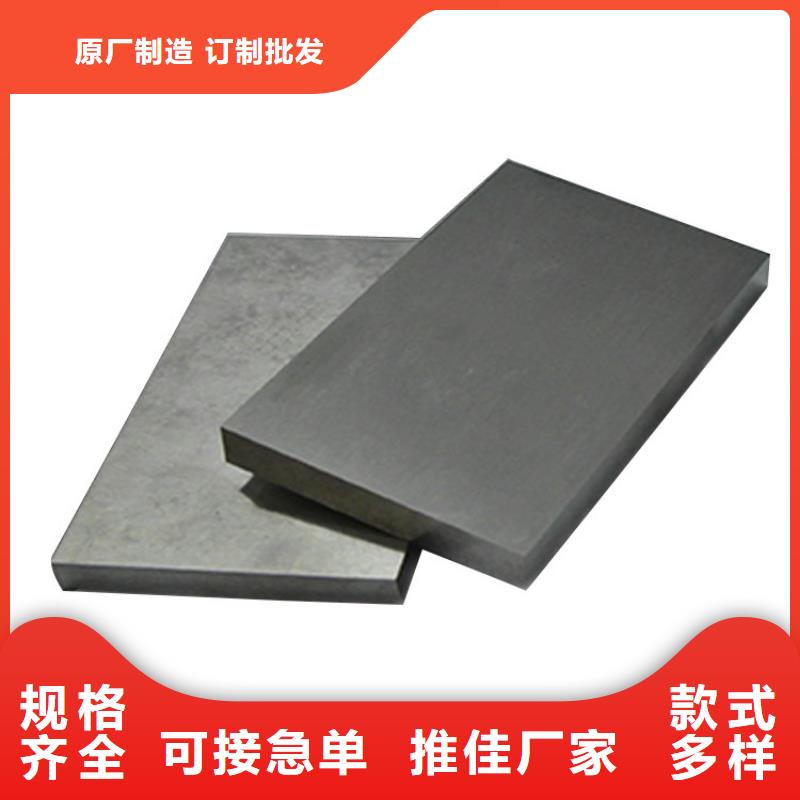 定制《天强》PM-60钢板-PM-60钢板专业品质