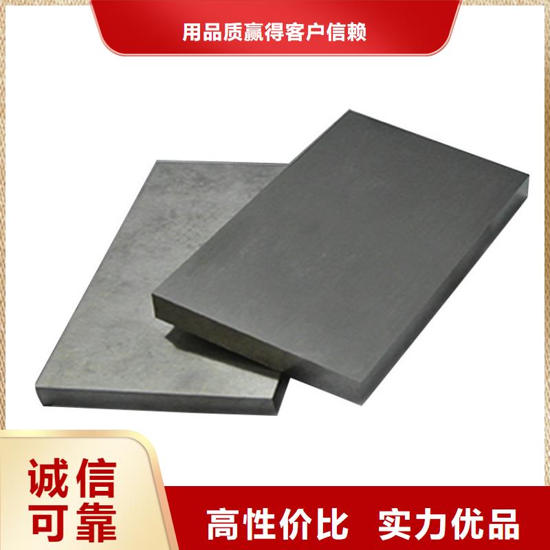 批发商[天强]M42高速钢板优质货源