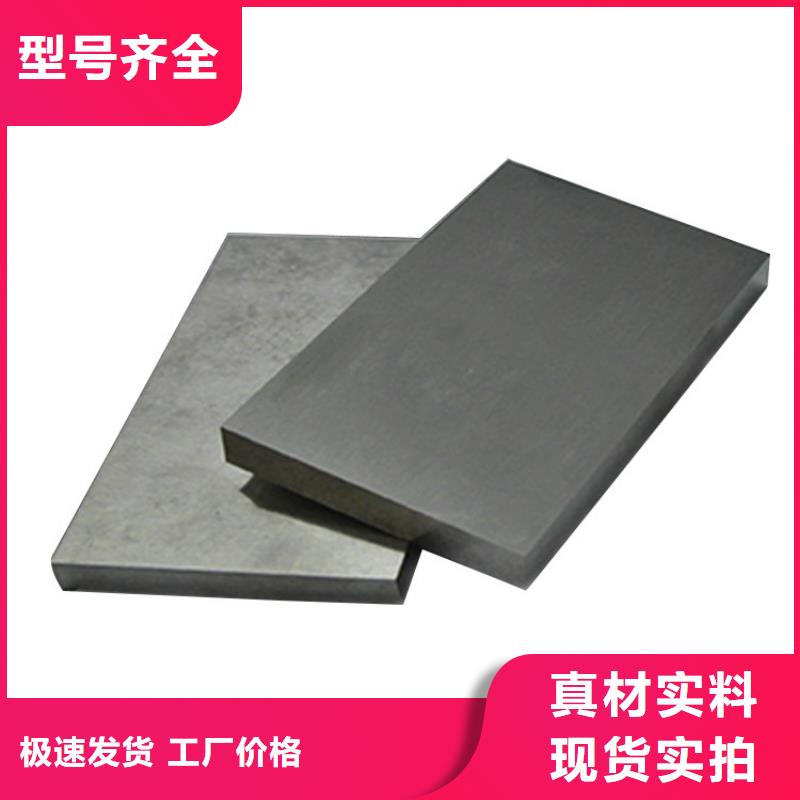 买ASP2053高速钢钢板-实体厂家可定制