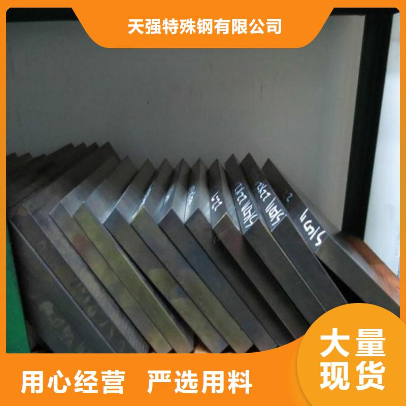 新闻：<晋城>[当地]天强ASP2015高耐热性高速钢生产厂家_资讯中心