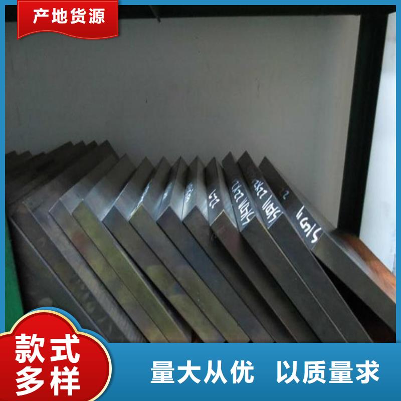 PM-60金属材料质保2年_天强特殊钢有限公司