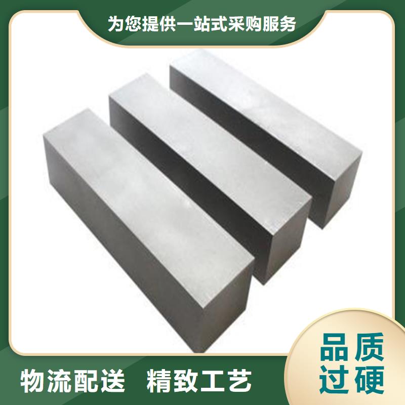 天强SKH-51板材优选好货-快速发货-天强特殊钢有限公司