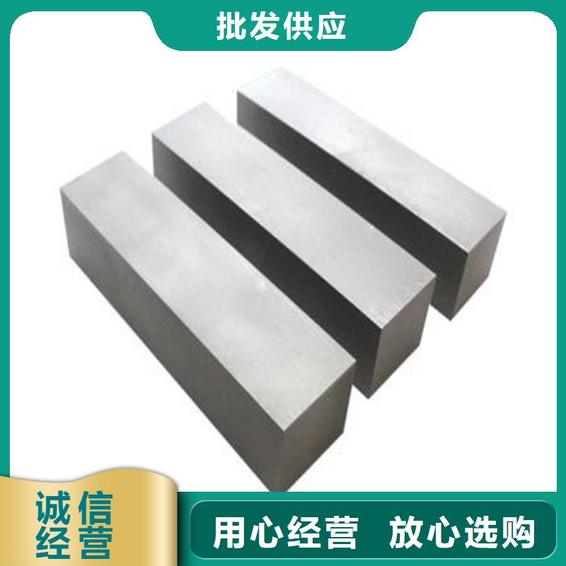 放心得选择【天强】YXM4高速钢板-YXM4高速钢板专业品质